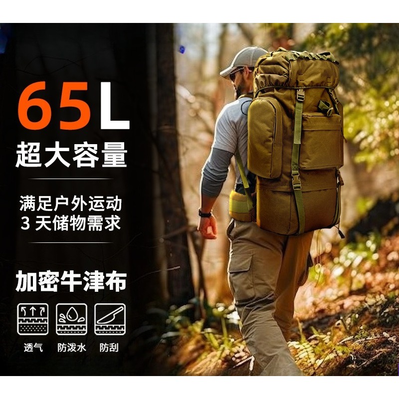 Lightweight Backpack 65L - 65L Büyük Kapasiteli Taktik Sırt Çantası