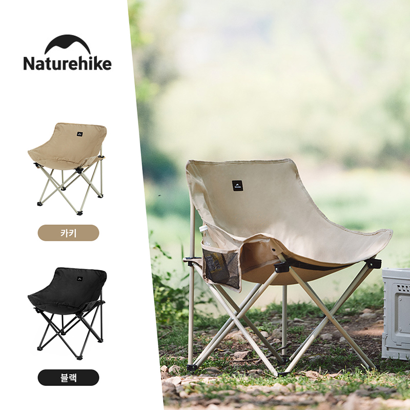 Outdoor Camping Table And Chairs - Naturehike 2024 kamp sandalyesi hızlı Set