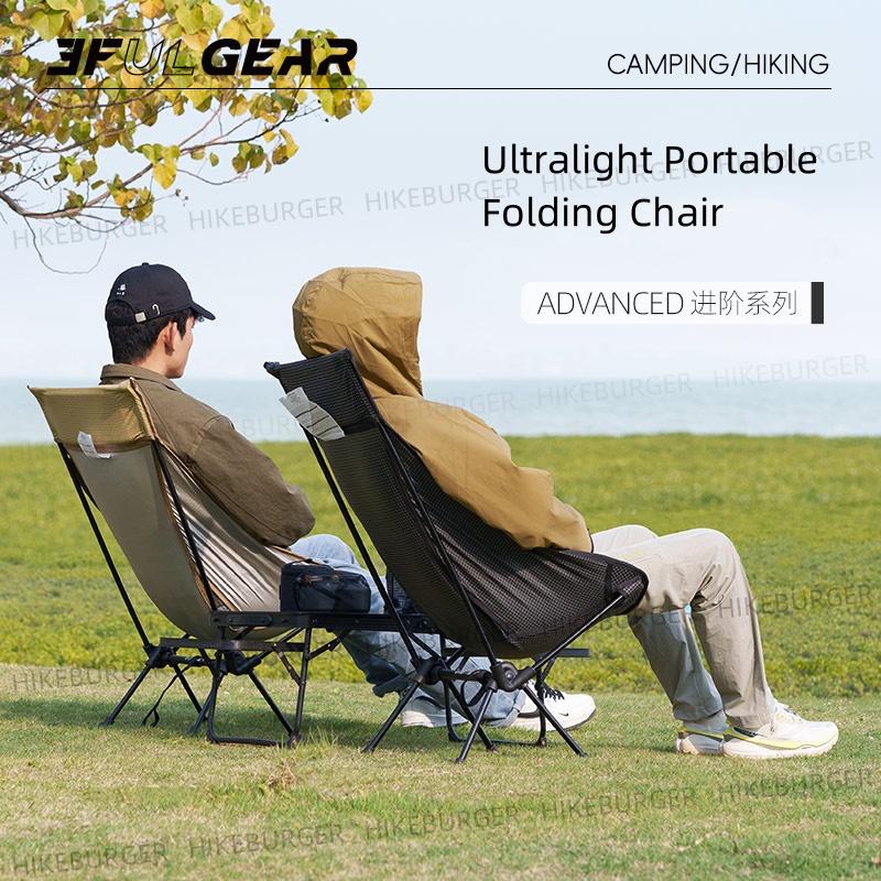3F UL GEAR Açık Hava Ultra Haf - Outdoor Camping Recliner Chairs incelemesi ve fiyatı