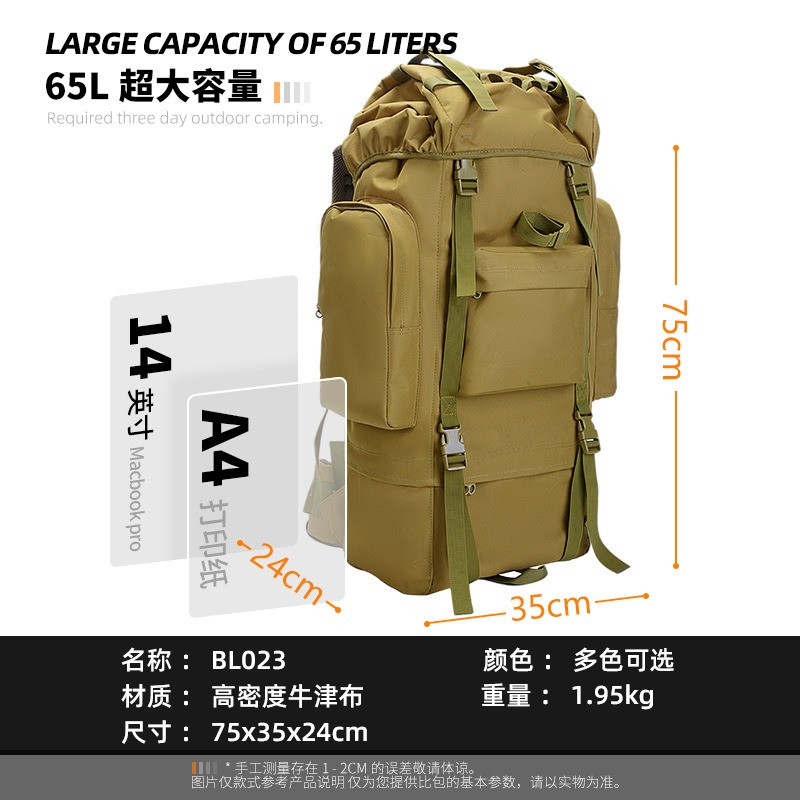 65L Büyük Kapasiteli Taktik Sı - Lightweight Backpack 65L incelemesi ve fiyatı